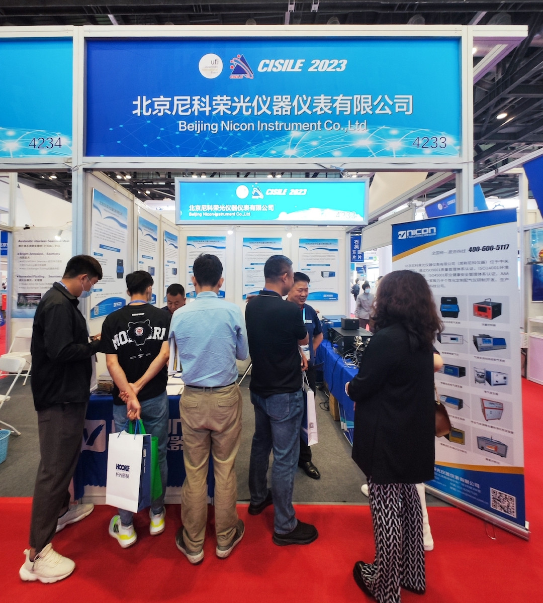 至诚至信 3499CC拉斯维加斯仪器与您相约CISILE2023